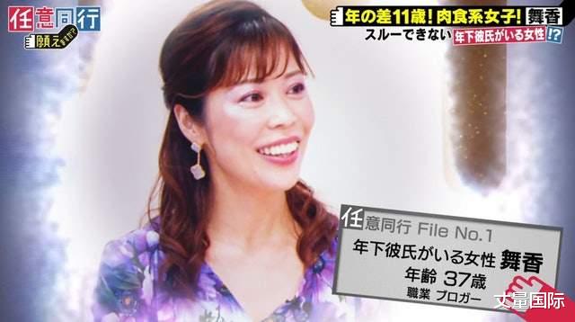 道德绑架 日本37岁女子交往26岁富贵小鲜肉，带着22岁女儿3人一起生活