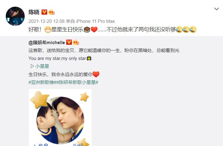 陈晓|陈妍希罕与老公秀恩爱！被陈晓壁咚羞红脸，结婚第二年就传婚变