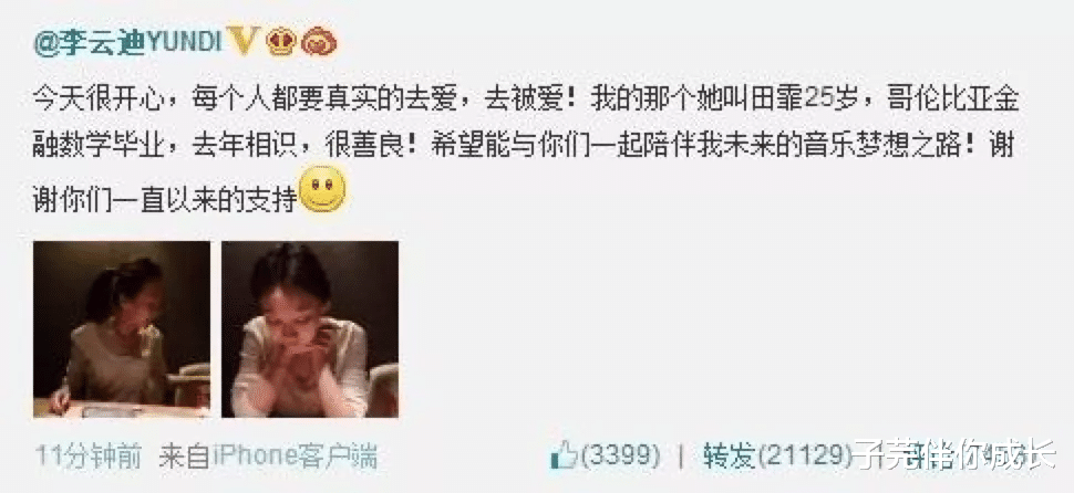 子芫伴你成长 李云迪：从“钢琴王子”到万人唾，他是如何将一手好牌打到稀烂？