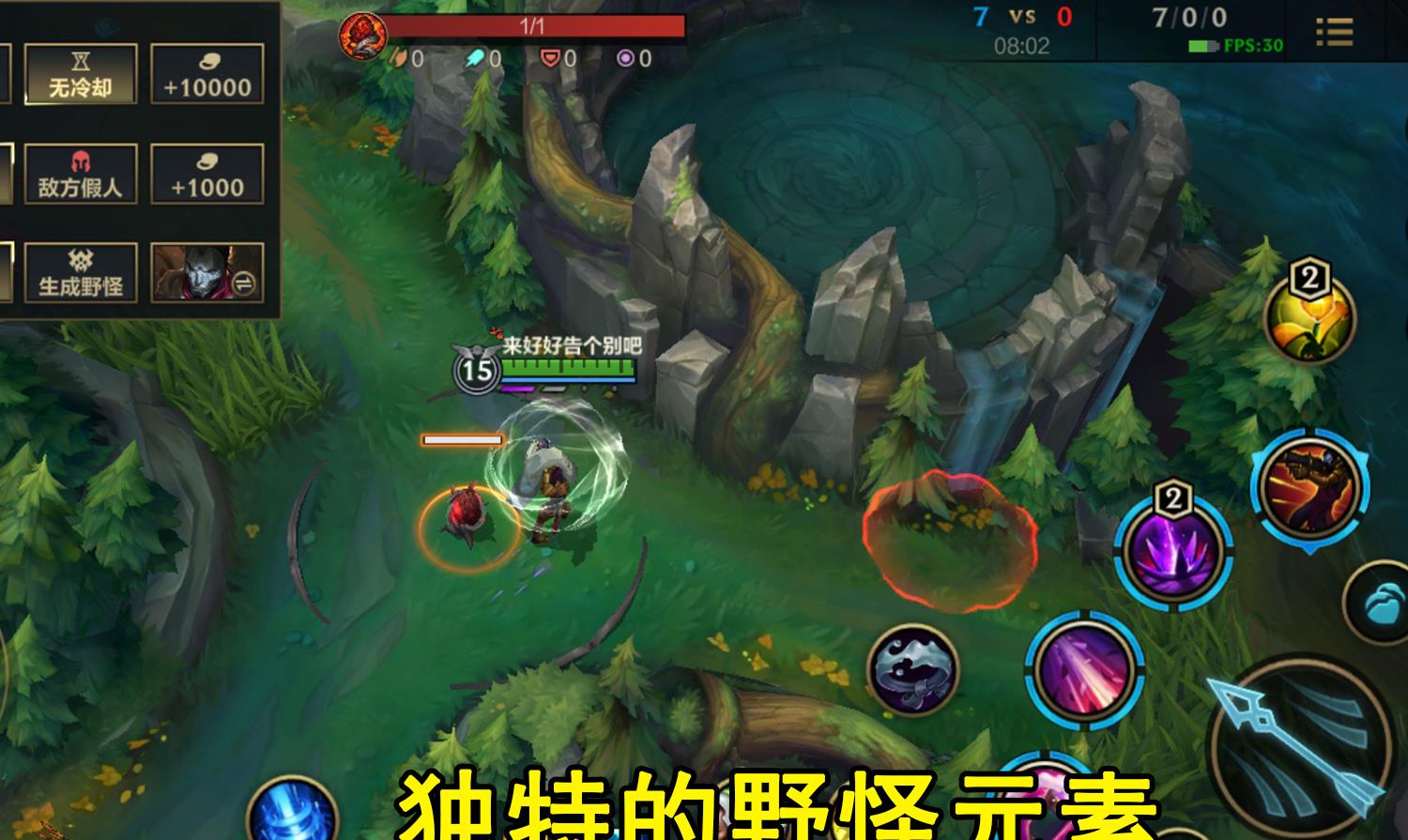 edg战队|英雄联盟手游与王者荣耀对局区别，本质一样，但不同的地方有很多