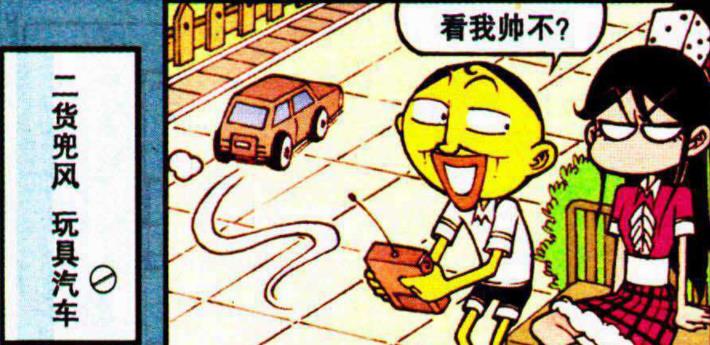 阿星|奮豆與女神結婚，阿星與“美娘子”拜堂成親，高茜：這婚沒法結了