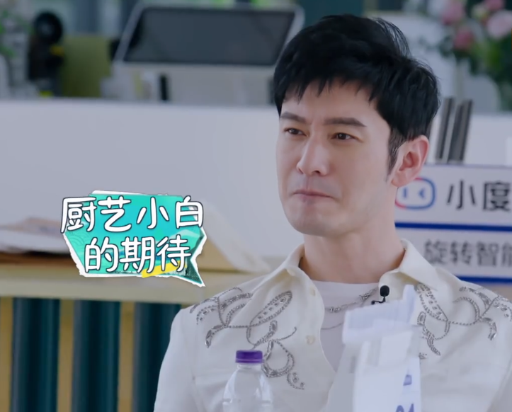 姚安娜|保证大家不进医院？姚安娜的坦诚扯下《中餐厅》下饭综艺的遮羞布