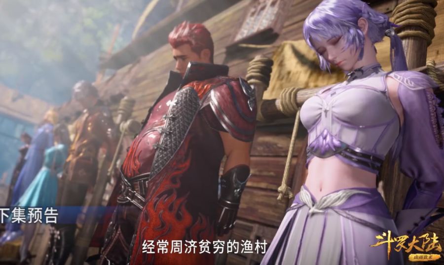 小舞|斗羅大陸：紫珍珠身世曝光，綁架史萊克七怪，只為了小舞的美色？