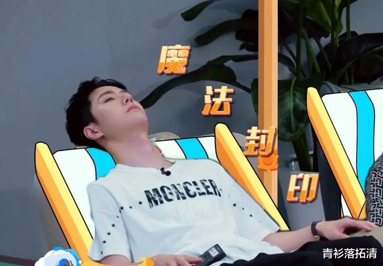 娱乐圈|娱乐圈现状之年轻的“大爷”