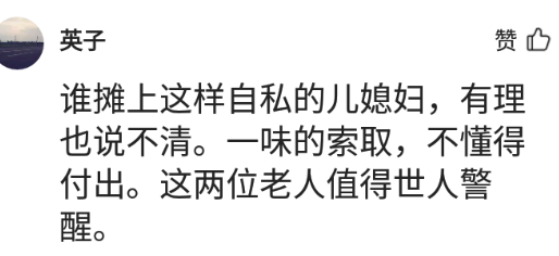 小情育儿|婆婆不帮儿媳带娃怎么办？网友：我婆婆每月给我3000元生活费找保姆！