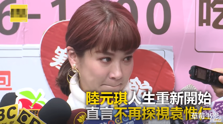 袁惟仁|天后背后的渣男,到底有多毁三观?