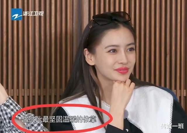 苗苗|苗苗郑恺跑男里秀恩爱，有谁注意baby投射的羡慕眼神了？一共3次