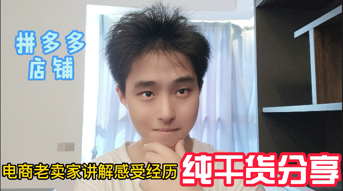 电子商务|新视频已经上线了哦,可以点开我头像进主页观看哦,欢迎各位点赞关注并且转发视频