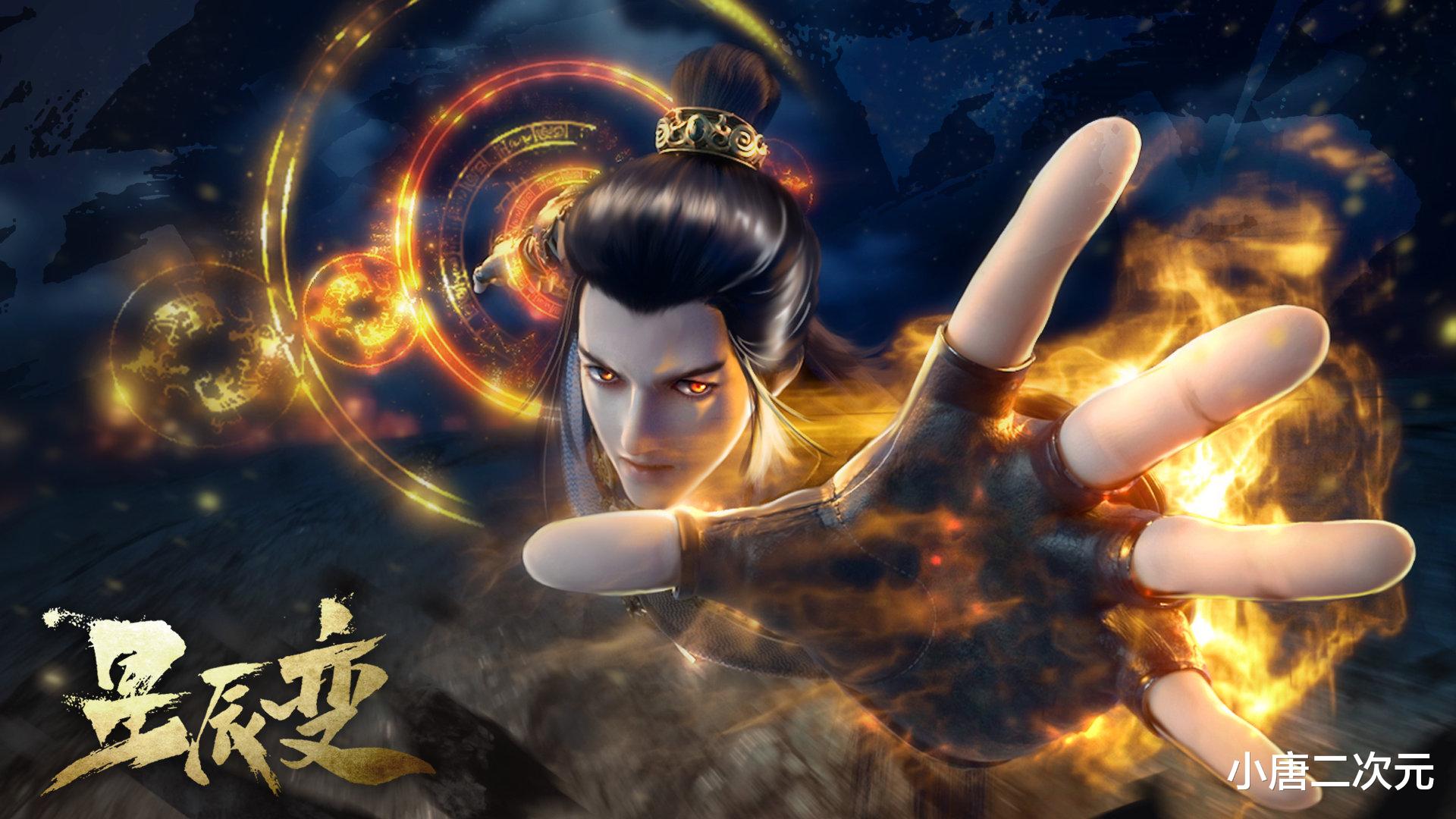 秦羽|主角三兄弟的背景如何，天尊之子不能排第一，超级神兽是垫底