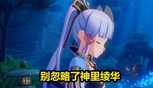 小翔很忙|原神：甘雨不会复刻的话，你还会玩下去吗？出现了各种猜测