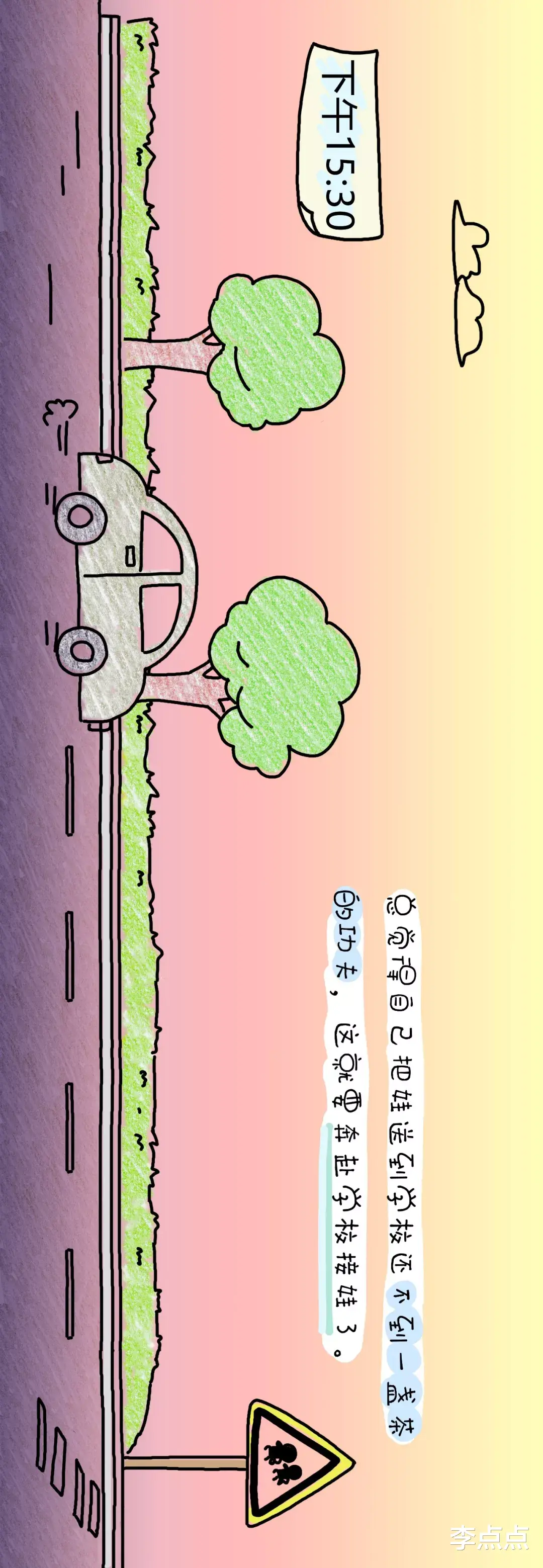 运势|李靓蕾才真的是单亲三胎妈妈啊！