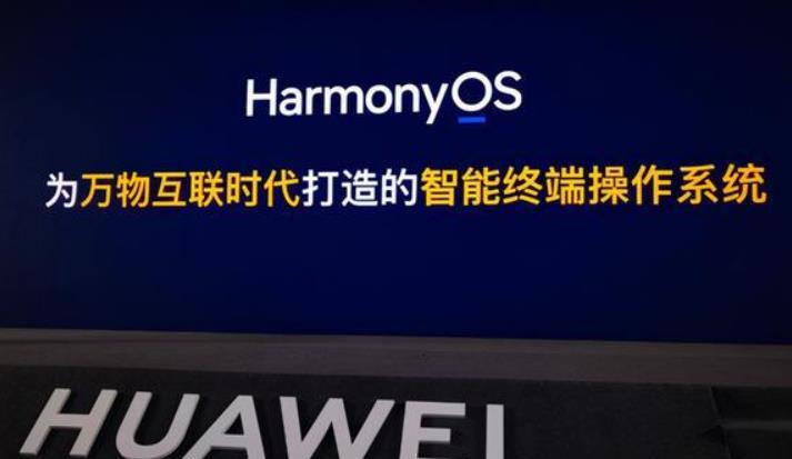 華為鴻蒙系統|小米、OV雖不自研系統，但其實都在打造自己的“鴻蒙”生態