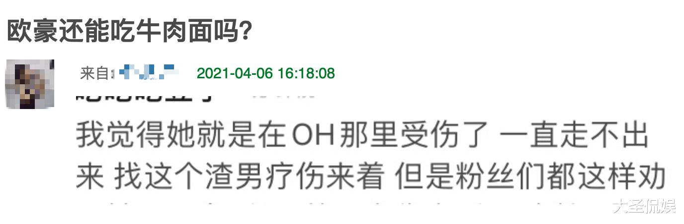 马思纯|马思纯十字回应新恋情，这剧情，越来越有当初张翰郑爽那味儿了
