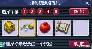 |养号第41天！嘉年华3倍积分，偏偏停电半天，铃铛照样出金刚石，来得晚不如来得巧