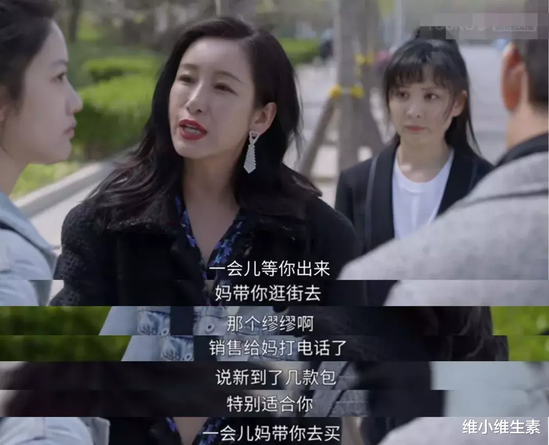 香取慎吾|秦海璐这个女霸总，绝了！