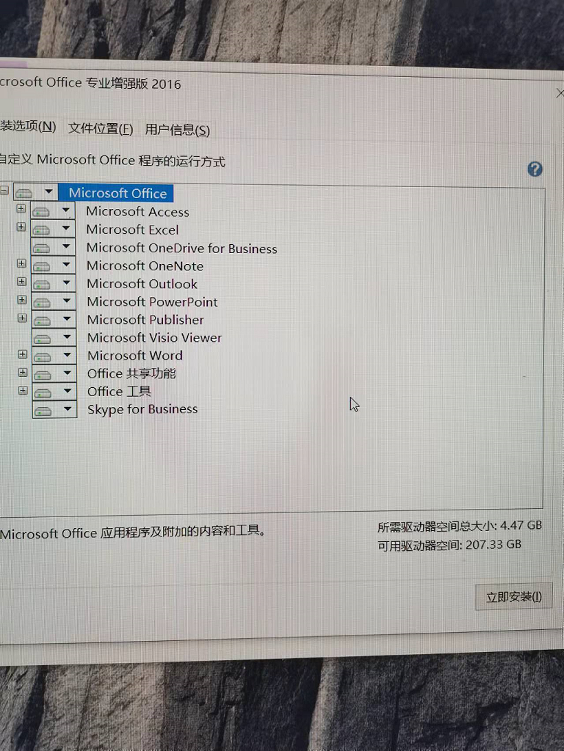 Windows|帮朋友配一台办公电脑