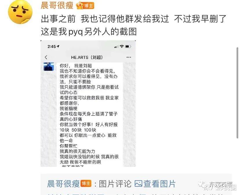 都美竹|吴亦凡都美竹案骗子是欠巨债走投无路tony？这瓜，魔幻又唏嘘