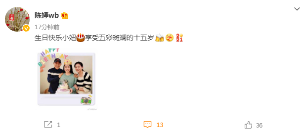 张艺谋|张艺谋现身为小女儿庆生，15岁张壹娇亭亭玉立，身高已快赶上妈妈