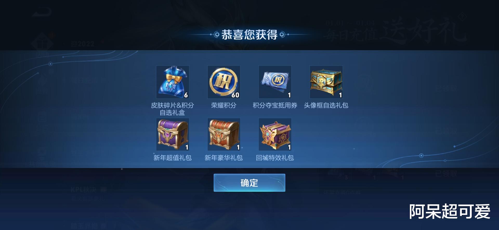 武则天|新赛季预热，武则天免费用，官方还有隐藏活动，免费积分别忘记领