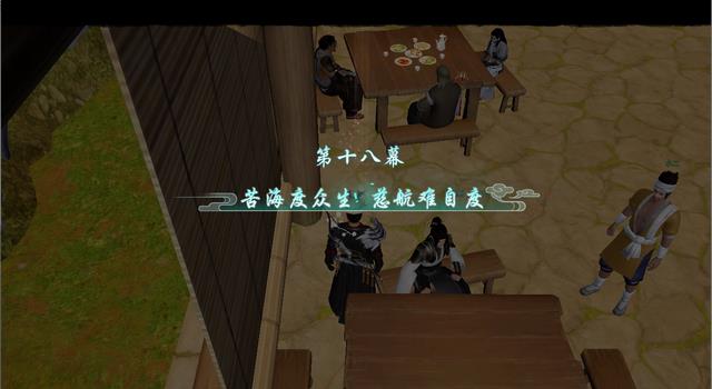 剑网3|剑网3：该卖的装备不能留，背包满了可不行！