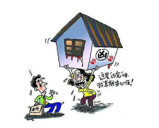 购房置业|【莞漂买房史】差点与“凶宅”为邻,还好及时发现!