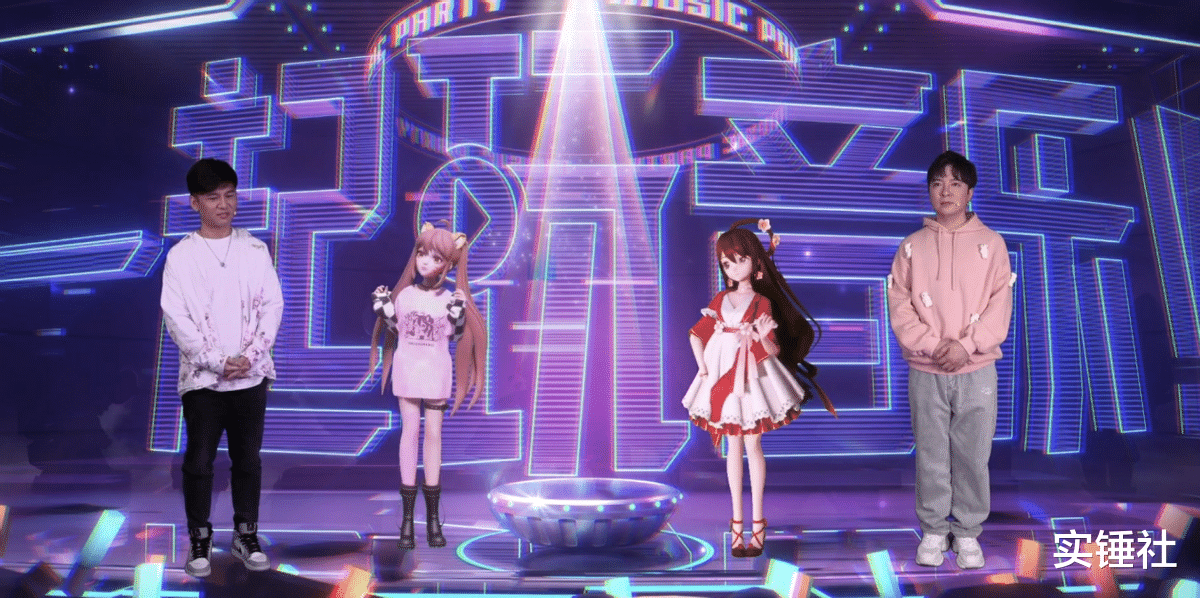 excel|虎牙虚拟偶像“双马尾”跨界直播首秀 AI数字人应用场景再拓宽