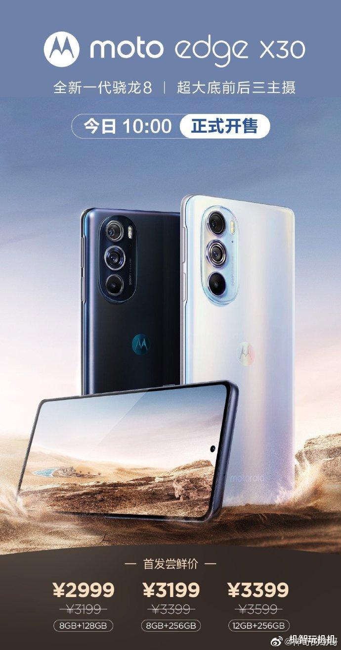 聯想|沒現貨能叫真首發？網友吐槽：聯想驍龍8 Gen1手機根本搶不到！