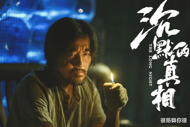 钢铁侠|《前行者》5位黄金配角成功出圈，不仅演技获赞，还被称为谍战脸