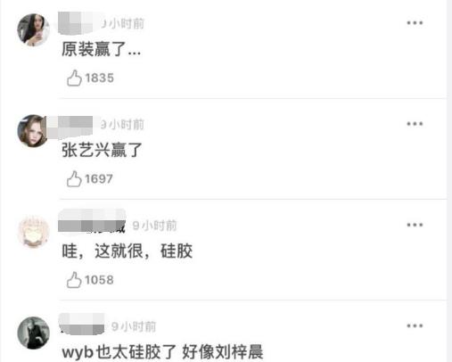 王一博|王一博现身《街舞4》？面部紧绷心情差，颜值下滑被张艺兴吊打？