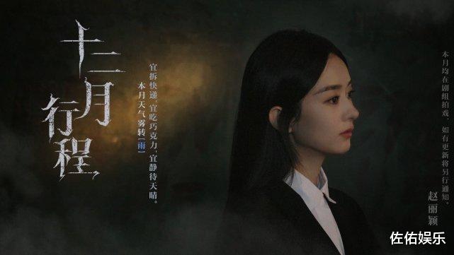 Angelababy|赵丽颖公开最新行程受期待，侧颜精致显帅气，和冯绍峰离婚后有魅力