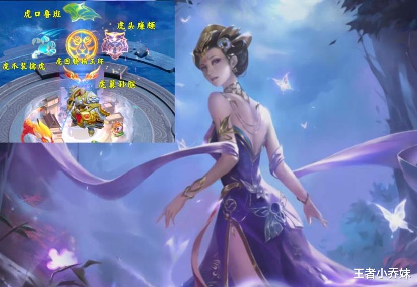 虞姬|s26战令曝光,纯白花嫁100保底,虞姬双喜临门,杨玉环传说美哭