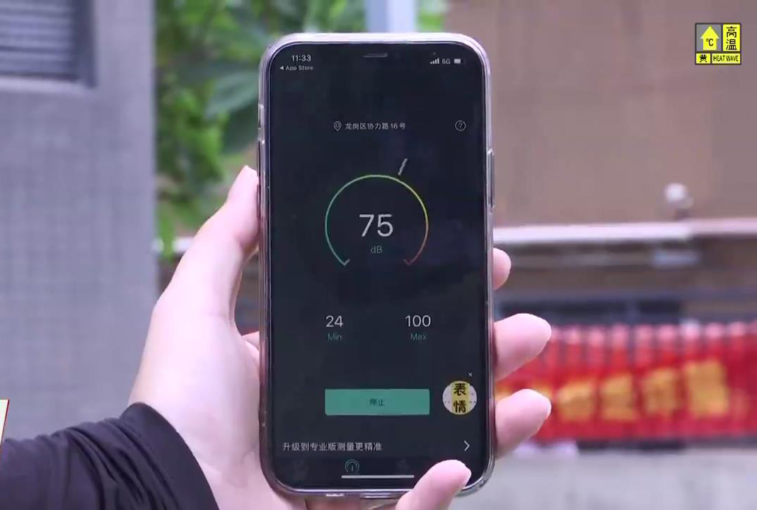 见闻深圳 嫌孩子打篮球吵，深圳男子做出疯狂举动，拿着花盆直接就扔了下来
