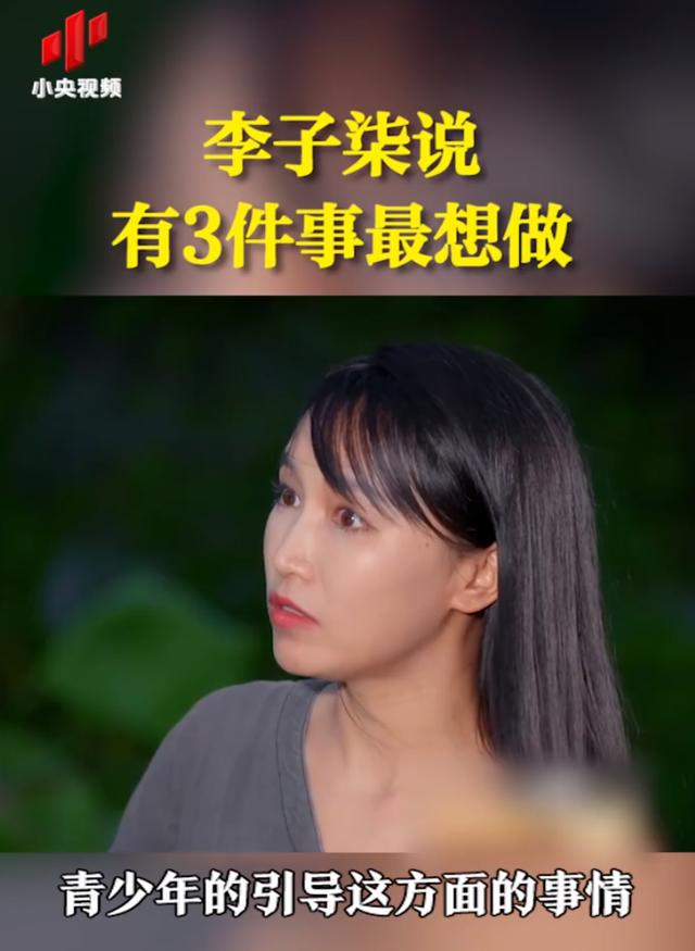 彻底“撕破脸”?李子柒,起诉