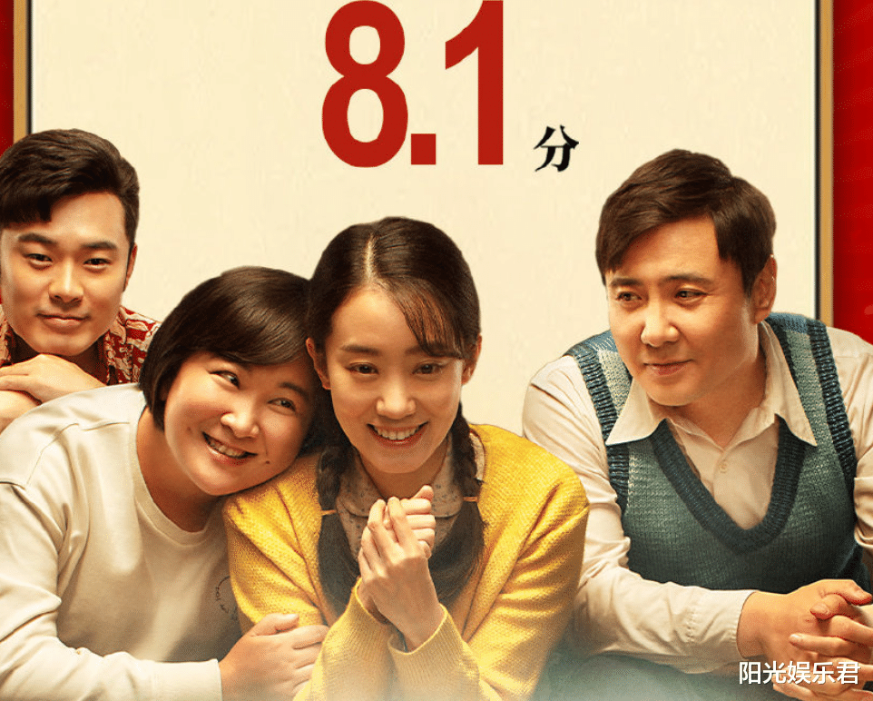 张小斐|《李焕英》票房46亿 ，贾玲赚一亿，张小斐片酬仅三百万，最大赢家是他