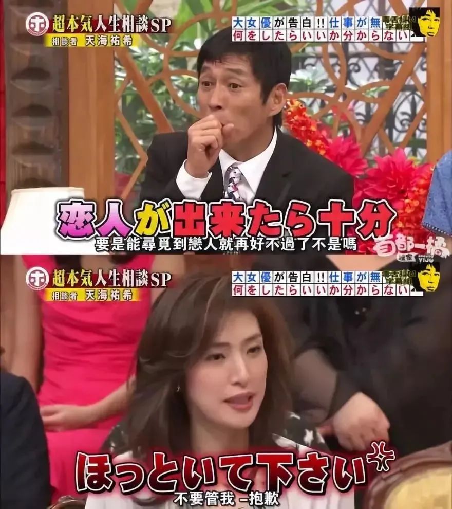 朱曼娘|第一女星宣布终生「不婚不育」后，所有男人都松了口气