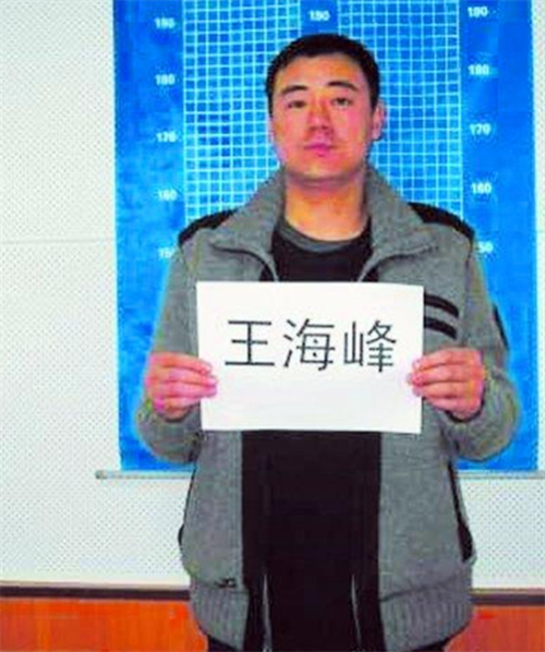 王海峰 2002年河南命案：为报杀父之仇，男子赶路千里将村霸一家五口灭门