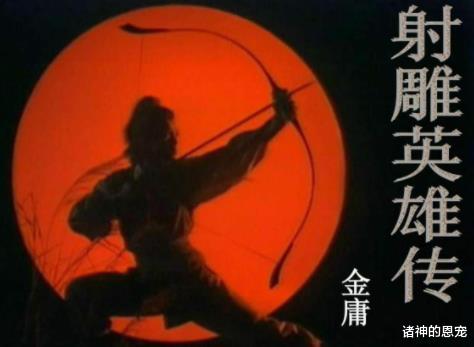 诸神的恩宠 当年，我兴冲冲地拿着3本《射雕英雄传》换回了1本《圣斗士》，结果扎心了！