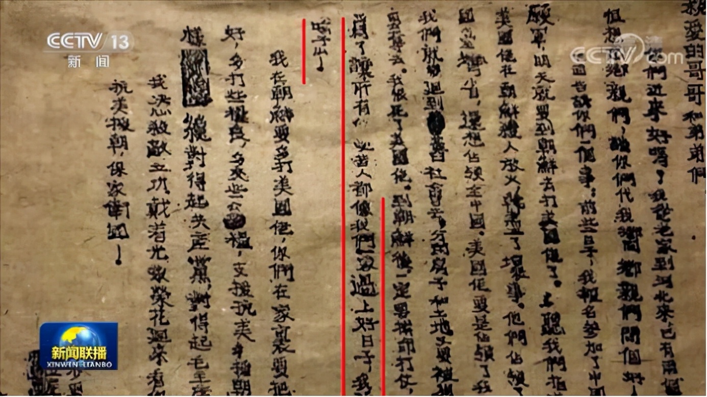 六代机|我军有了连长为什么还要指导员，《能文能武李延年》讲得很清楚