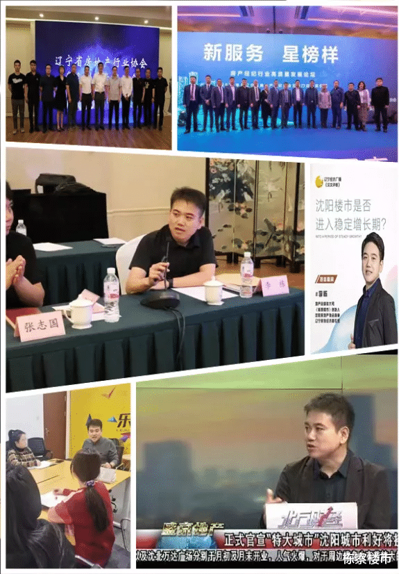 楼市|奋进大沈阳，力争国中第十城，2022我们来了