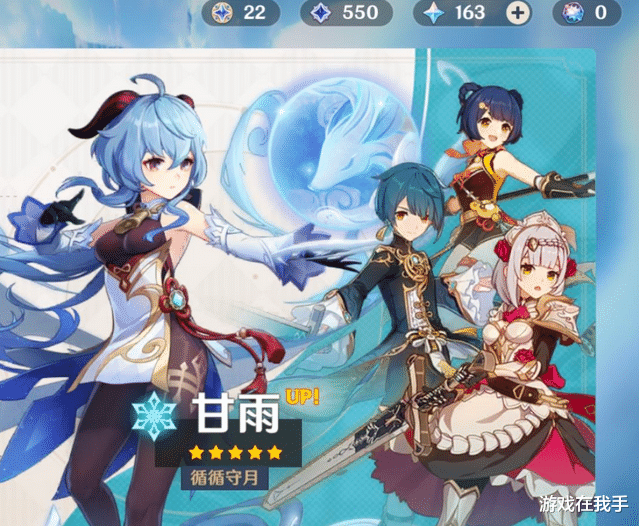 原神|原神:都说甘雨很强?别乱抽,这两类玩家不适合抽,直接压箱底!