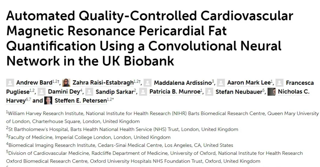 心脏|早筛网讯|人工智能通过测量心脏周围的脂肪即可预测糖尿病风险