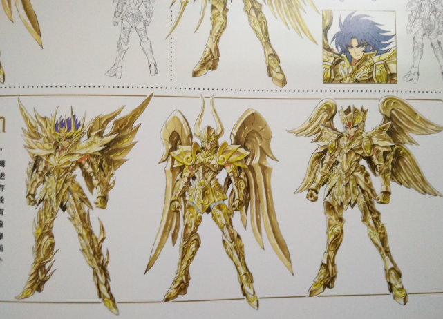 摩羯座|童年回忆之黄金圣衣神话，巨蟹神圣衣整体修改，山羊两个模样