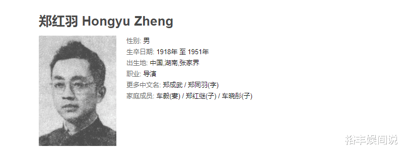 斛珠夫人|王丽云罕晒前夫全家照，车晓爷爷戴眼镜超帅气，爸爸幼时好可爱