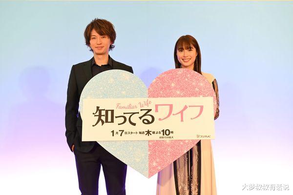 大仓忠义|CP成真再+1!杰尼斯关8大仓忠义秘恋广濑爱丽丝…翻拍韩剧燃爱火