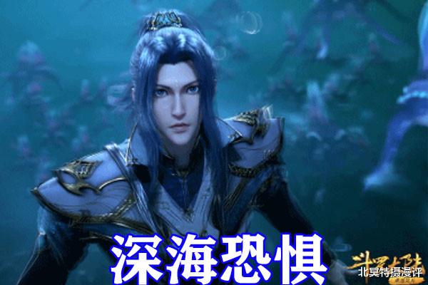 火影忍者|斗罗大陆：76级唐三硬撼十万年魔魂鲨，狂秀昊天九绝，震字诀无敌