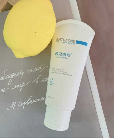 粉底液|近日曝出一款洗面奶,因价低忽视,网友:用后肌肤滑嫩像小孩