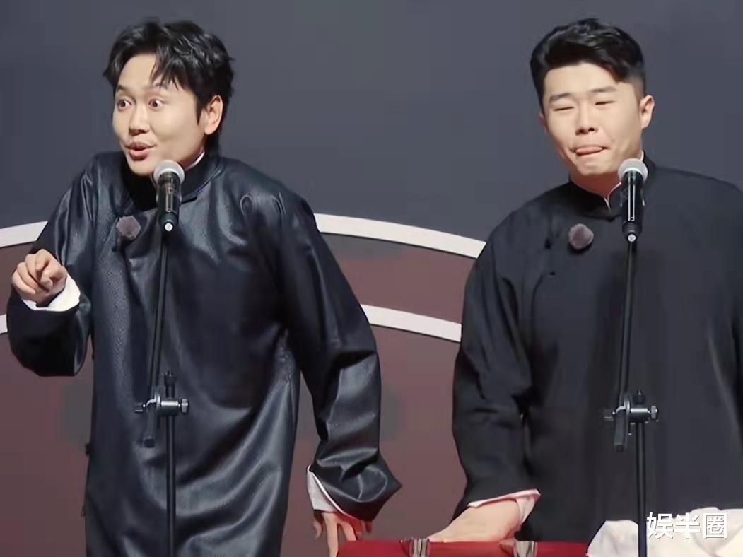 孟鹤堂|《德云斗笑社》第二季第九期：岳云鹏综艺感太强，孟鹤堂唱新歌