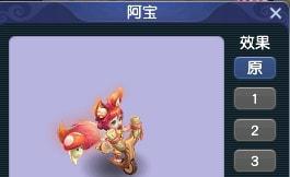 进阶|新召唤兽图鉴及进阶前后染色效果一览，你的洗练道具准备好了吗？