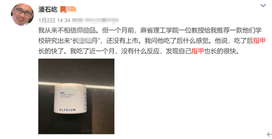 鲨鱼 1/3的人在熬夜怎么办？《cell》：首次找到解决办法！关键在肠道