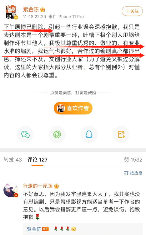 杨幂|又甩锅，别发疯了